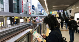 Shinjuku Station In 3D